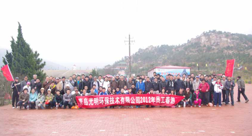 公司组织员工春游踏青