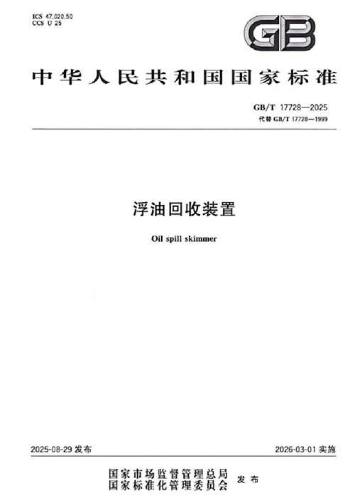 国家标准66.jpg