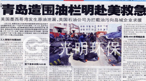 公司成为国内首个为墨西哥提供应急产品的供应商
