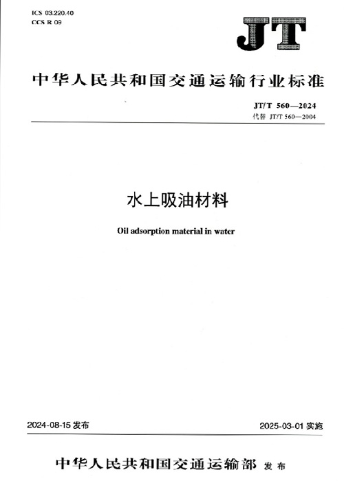国家标准77.jpg
