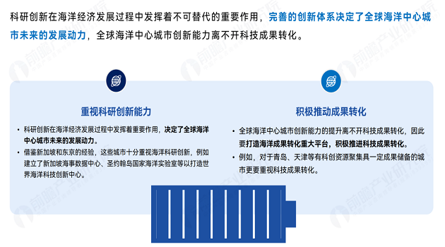 精耕海洋溢油应急 &nbsp;叫响“中国品牌”