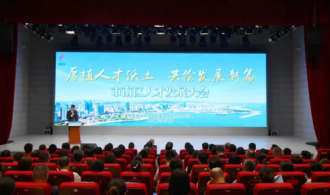 喜报！何锐荣获 2026 年度 “市南英才” 称号，以科创守护蔚蓝海岸线